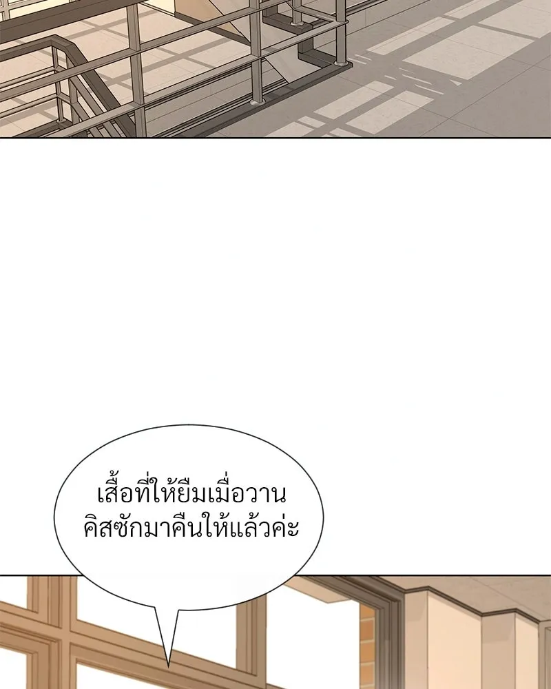 Level One Dreamersbrผู้ชนะรักนี้ต้องเป็น ตอนที่ 27 รูปที่ 2