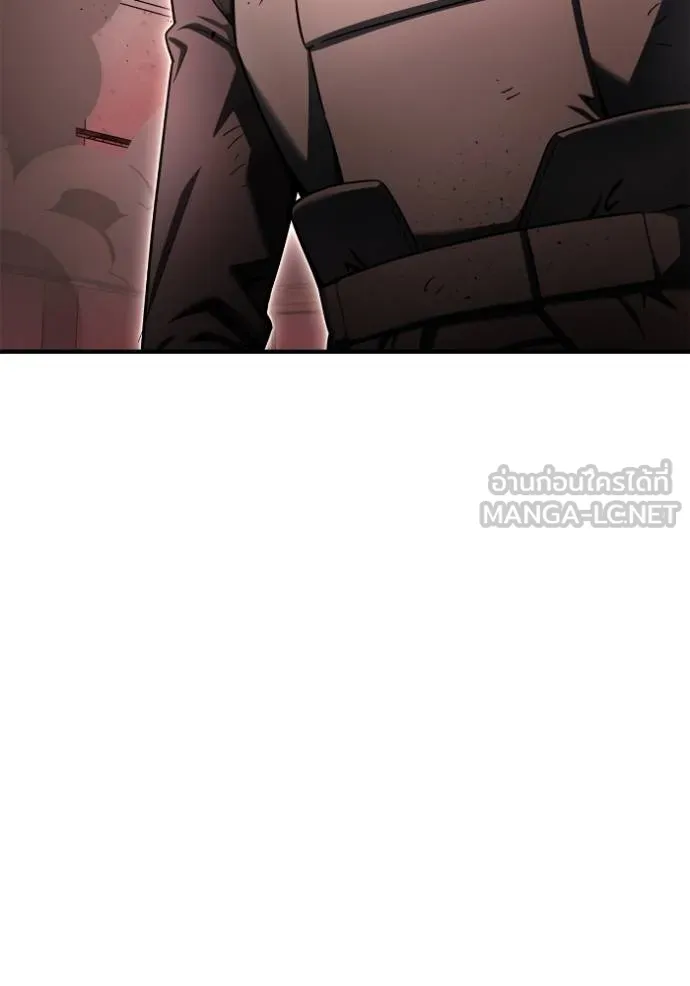 เกมของยอดมนุษย์ ตอนที่ 142 รูปที่ 53