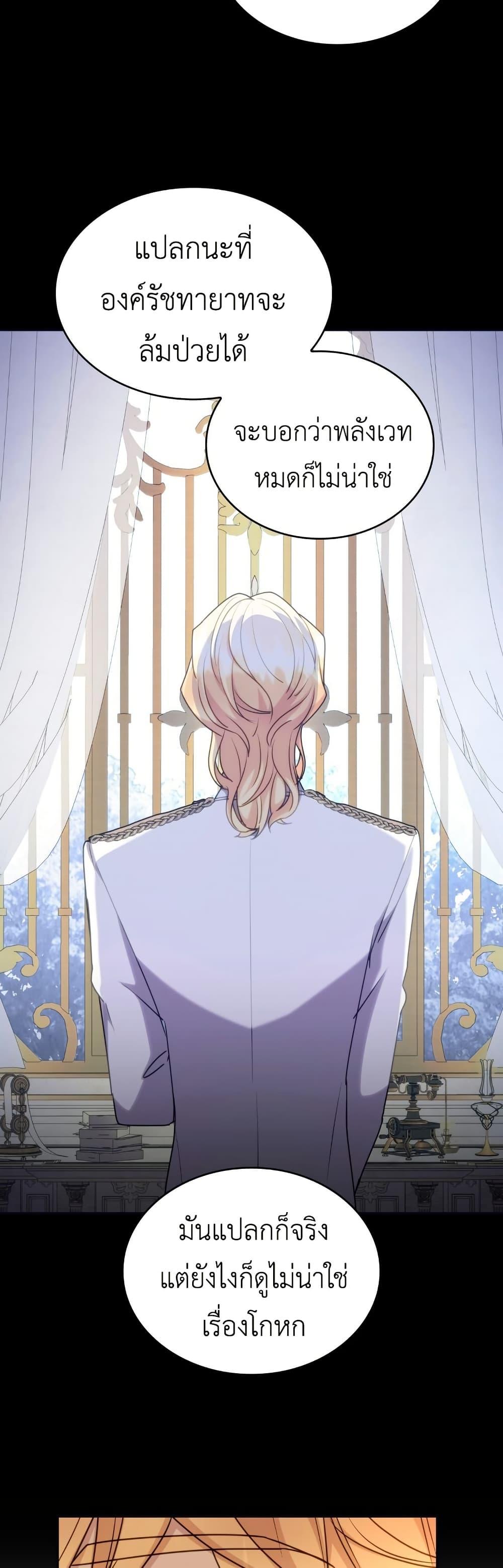 Manga-lc-com อ่านมังงะ อ่านการ์ตูน ออนไลน์ ฟรี I’m Doomed if They Become Obsessed ตอนที่ 1 2 3 4 5 6 7 8 9 10 11 12 13 14 ฟรี ไม่มีโฆษณา Manga-lc - อ่าน มังงะ อ่าน การ์ตูน ออนไลน์ อ่านมังงะ ฟรี