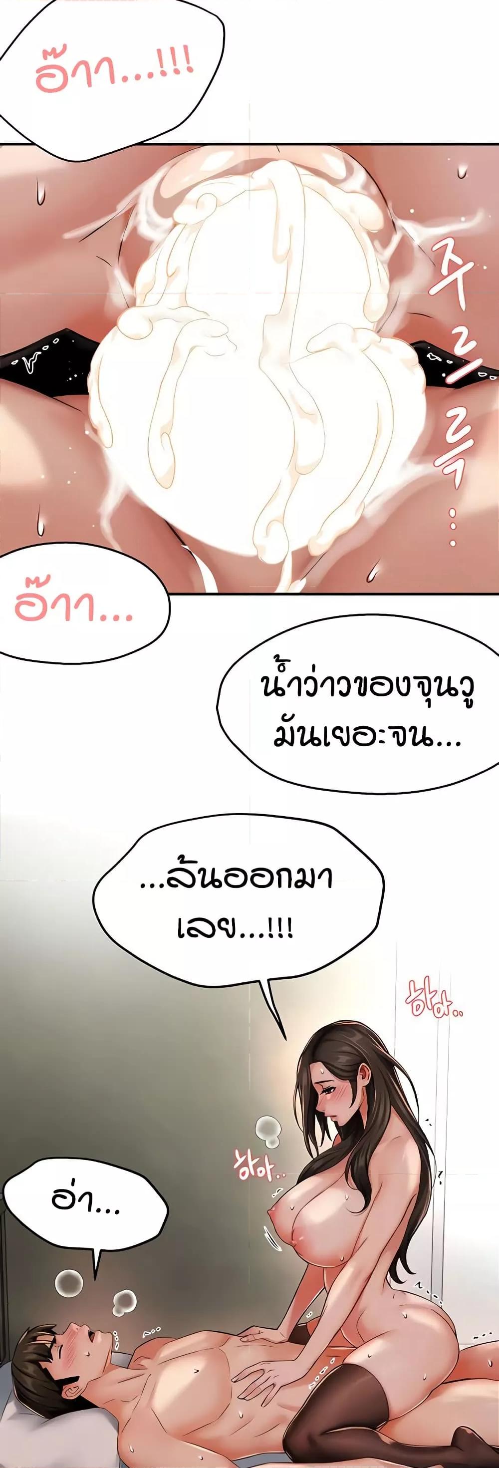 Doujin-Lc- อ่าน โดจิน มังฮวา เกาหลี ญี่ปุ่น จีน แปลไทย Yogurt Delivery Lady ตอนที่ 1 2 3 4 5 6 7 8 9 10 11 12 13 14 ฟรี ไม่มีโฆษณา อ่าน โดจิน Manhwa เกาหลี ญี่ปุ่น จีน เรามีครบ คัดมาให้เน้นๆ โดจิน 18+ รับประกันความฟินโดย  Doujin Lc