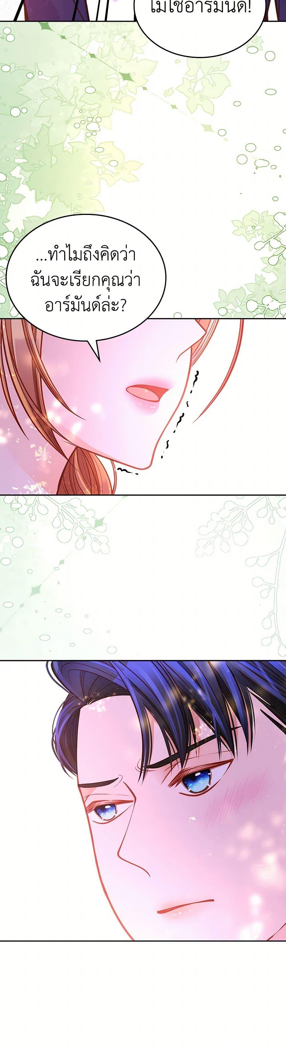 Manga-lc-com อ่านมังงะ อ่านการ์ตูน ออนไลน์ ฟรี The Duchess’s Secret Dressing Room ตอนที่ 1 2 3 4 5 6 7 8 9 10 11 12 13 14 ฟรี ไม่มีโฆษณา Manga-lc - อ่าน มังงะ อ่าน การ์ตูน ออนไลน์ อ่านมังงะ ฟรี