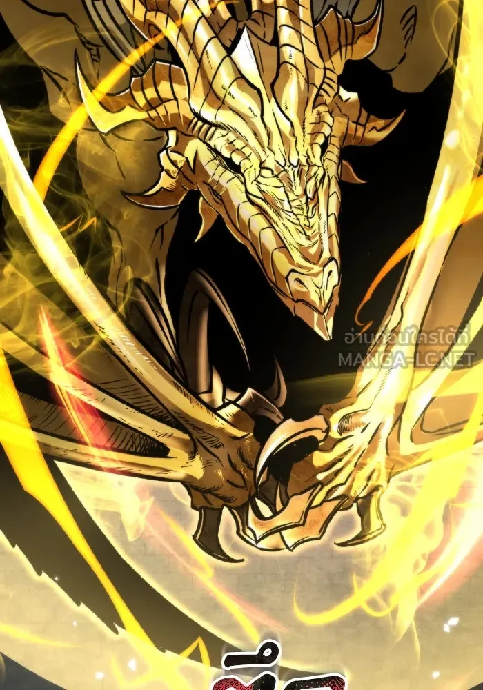 การแข่งขันของผู้เกิดใหม่ ตอนที่ 43 รูปที่ 144