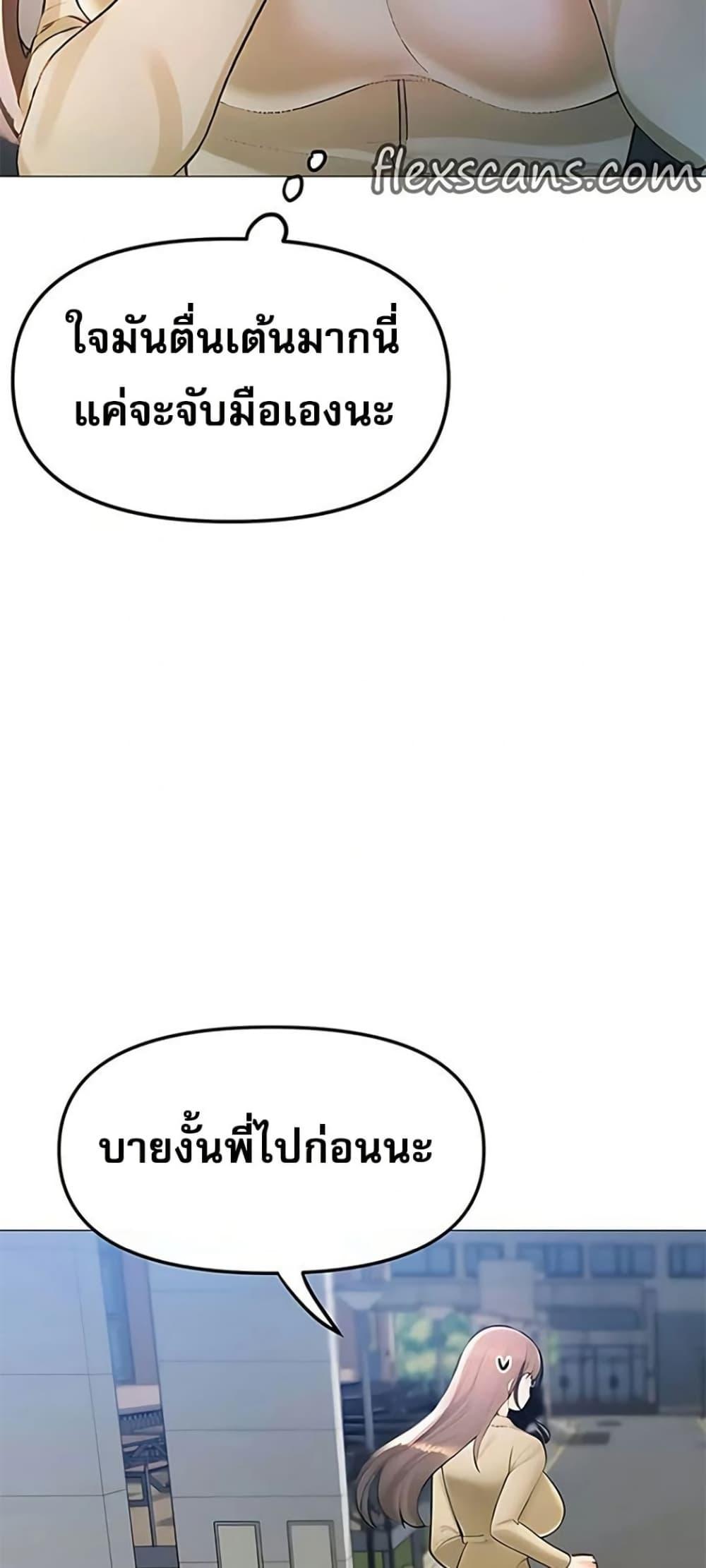 Doujin-Lc- อ่าน โดจิน มังฮวา เกาหลี ญี่ปุ่น จีน แปลไทย Troublesome Sister ตอนที่ 1 2 3 4 5 6 7 8 9 10 11 12 13 14 ฟรี ไม่มีโฆษณา อ่าน โดจิน Manhwa เกาหลี ญี่ปุ่น จีน เรามีครบ คัดมาให้เน้นๆ โดจิน 18+ รับประกันความฟินโดย  Doujin Lc