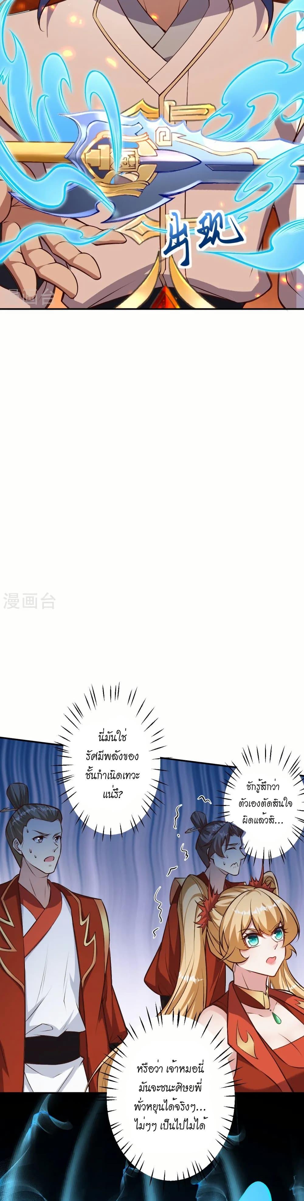 Manga-lc-com อ่านมังงะ อ่านการ์ตูน ออนไลน์ ฟรี Against the Gods อสูรพลิกฟ้า ตอนที่ 1 2 3 4 5 6 7 8 9 10 11 12 13 14 ฟรี ไม่มีโฆษณา Manga-lc - อ่าน มังงะ อ่าน การ์ตูน ออนไลน์ อ่านมังงะ ฟรี