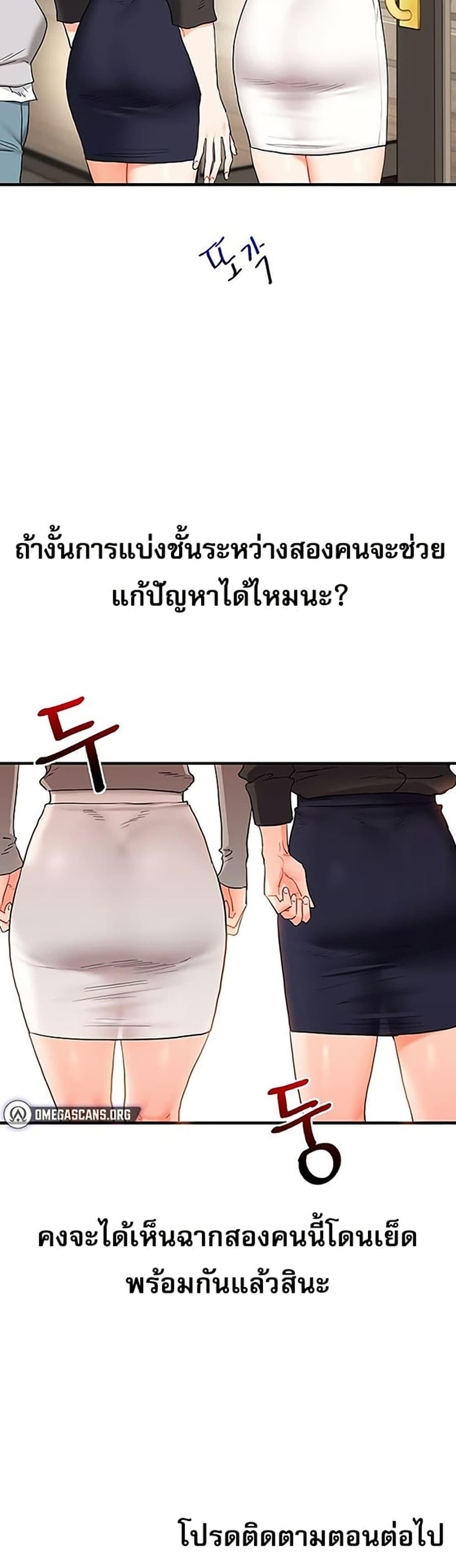 Doujin-Lc- อ่าน โดจิน มังฮวา เกาหลี ญี่ปุ่น จีน แปลไทย Relationship Reversal ตอนที่ 1 2 3 4 5 6 7 8 9 10 11 12 13 14 ฟรี ไม่มีโฆษณา อ่าน โดจิน Manhwa เกาหลี ญี่ปุ่น จีน เรามีครบ คัดมาให้เน้นๆ โดจิน 18+ รับประกันความฟินโดย  Doujin Lc
