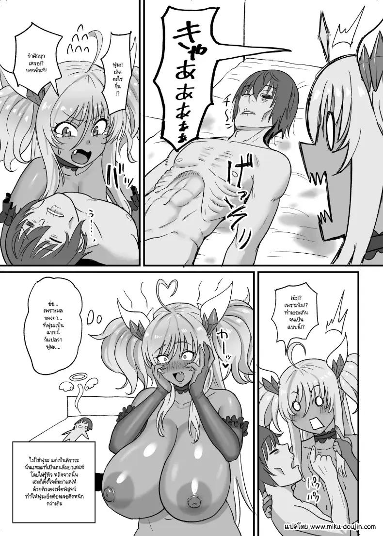 Doujin-Lc- อ่าน โดจิน มังฮวา เกาหลี ญี่ปุ่น จีน แปลไทย ยาพิสูจน์รัก ตอนที่ 1 2 3 4 5 6 7 8 9 10 11 12 13 14 ฟรี ไม่มีโฆษณา อ่าน โดจิน Manhwa เกาหลี ญี่ปุ่น จีน เรามีครบ คัดมาให้เน้นๆ โดจิน 18+ รับประกันความฟินโดย  Doujin Lc