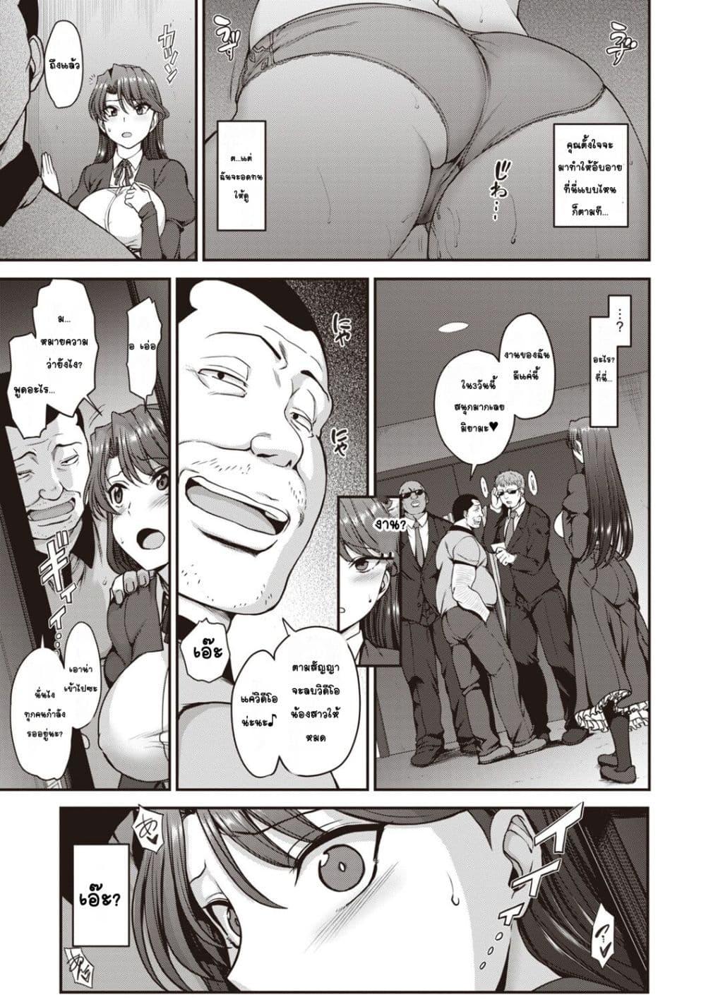 Doujin-Lc- อ่าน โดจิน มังฮวา เกาหลี ญี่ปุ่น จีน แปลไทย Yumemiru Otome Complete Edition หญิงสาวผู้เห็นความฝัน ตอนที่ 1 2 3 4 5 6 7 8 9 10 11 12 13 14 ฟรี ไม่มีโฆษณา อ่าน โดจิน Manhwa เกาหลี ญี่ปุ่น จีน เรามีครบ คัดมาให้เน้นๆ โดจิน 18+ รับประกันความฟินโดย  Doujin Lc