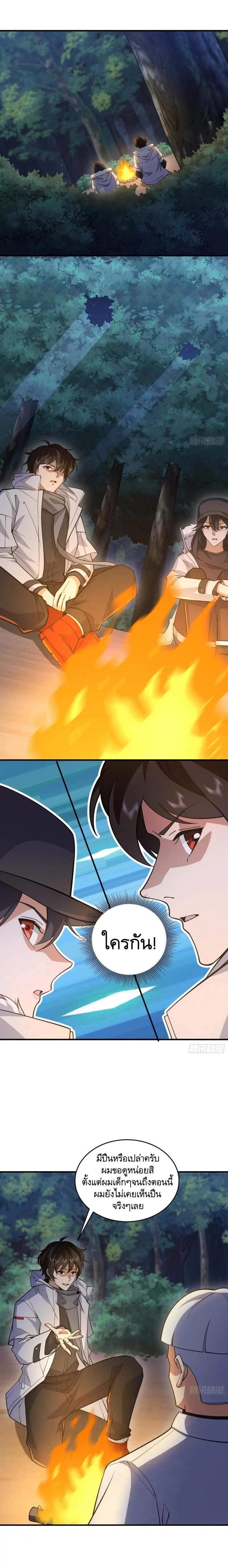 Manga-lc-com อ่านมังงะ อ่านการ์ตูน ออนไลน์ ฟรี The First Order ตอนที่ 1 2 3 4 5 6 7 8 9 10 11 12 13 14 ฟรี ไม่มีโฆษณา Manga-lc - อ่าน มังงะ อ่าน การ์ตูน ออนไลน์ อ่านมังงะ ฟรี