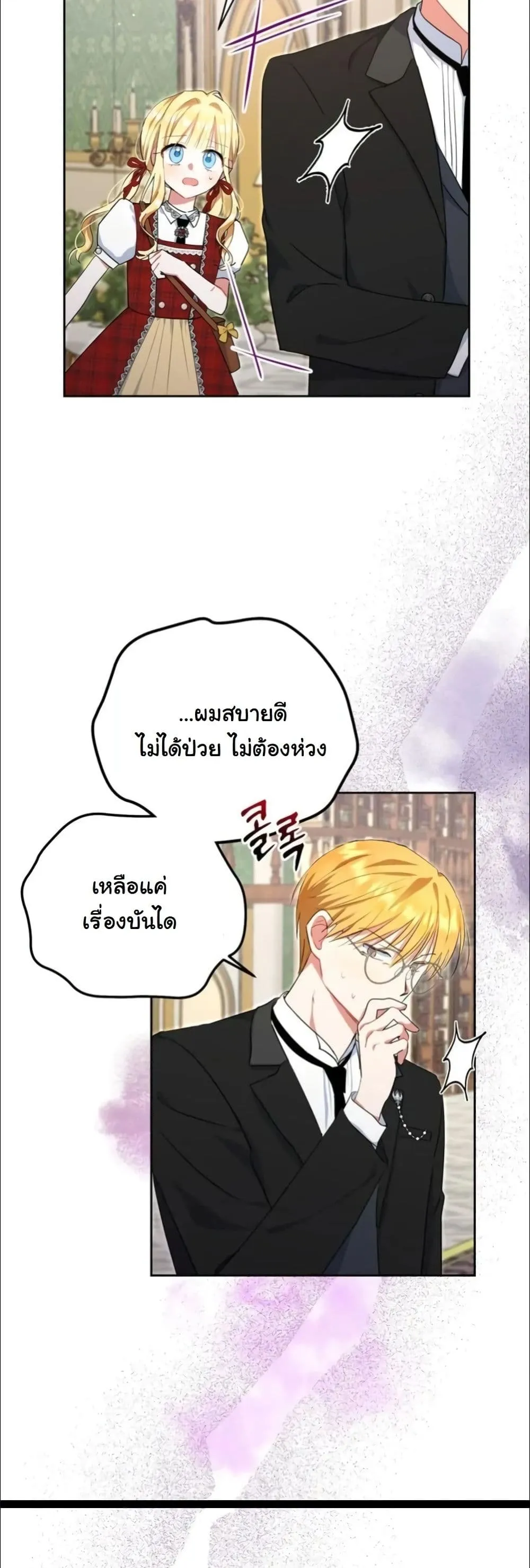 Manga-lc-com อ่านมังงะ อ่านการ์ตูน ออนไลน์ ฟรี My Once-Enemy Sister Now Cherishes Me ตอนที่ 1 2 3 4 5 6 7 8 9 10 11 12 13 14 ฟรี ไม่มีโฆษณา Manga-lc - อ่าน มังงะ อ่าน การ์ตูน ออนไลน์ อ่านมังงะ ฟรี