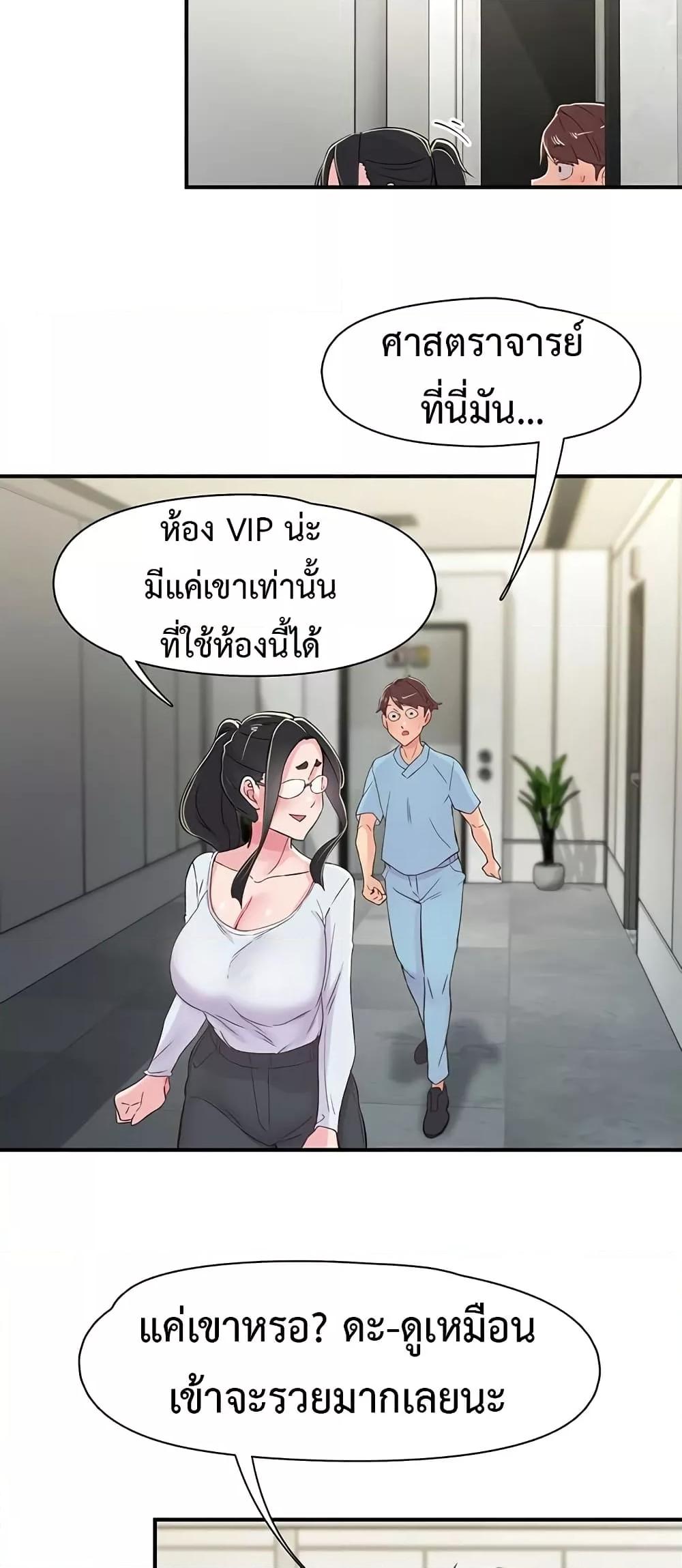 Doujin-Lc- อ่าน โดจิน มังฮวา เกาหลี ญี่ปุ่น จีน แปลไทย Tremors ตอนที่ 1 2 3 4 5 6 7 8 9 10 11 12 13 14 ฟรี ไม่มีโฆษณา อ่าน โดจิน Manhwa เกาหลี ญี่ปุ่น จีน เรามีครบ คัดมาให้เน้นๆ โดจิน 18+ รับประกันความฟินโดย  Doujin Lc