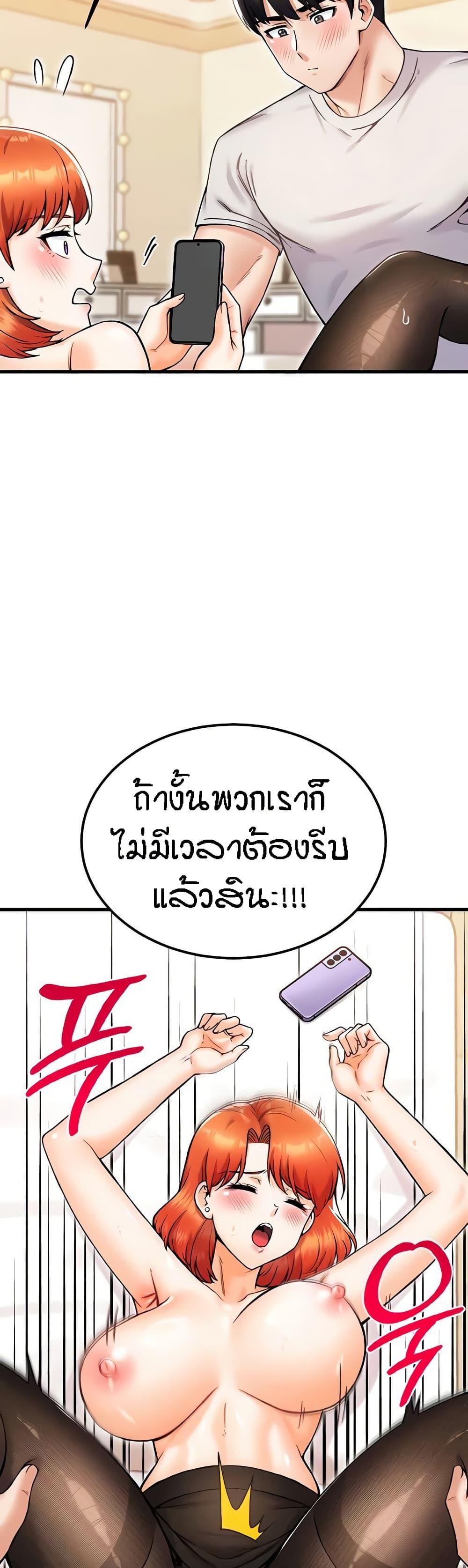 Doujin-Lc- อ่าน โดจิน มังฮวา เกาหลี ญี่ปุ่น จีน แปลไทย Kangcheol’s Bosses ตอนที่ 1 2 3 4 5 6 7 8 9 10 11 12 13 14 ฟรี ไม่มีโฆษณา อ่าน โดจิน Manhwa เกาหลี ญี่ปุ่น จีน เรามีครบ คัดมาให้เน้นๆ โดจิน 18+ รับประกันความฟินโดย  Doujin Lc