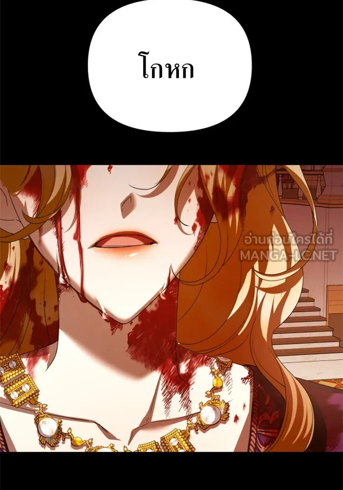 ชิงชีวิตพลิกลิขิตชะตา ตอนที่ 120. นึกถึงคืนวันนั้น(1) รูปที่ 162