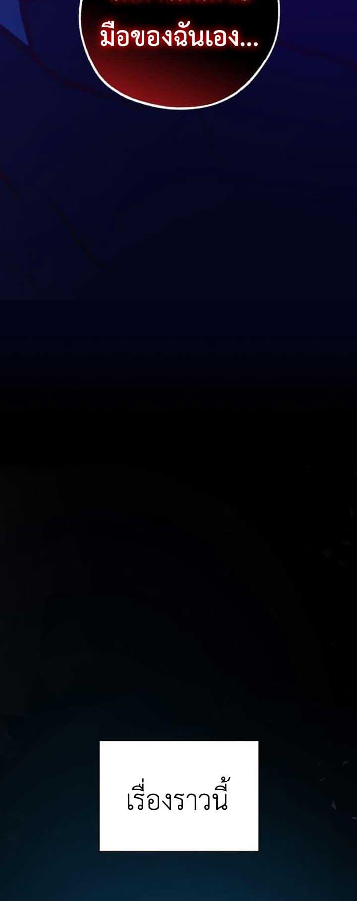 Manga-lc-com อ่านมังงะ อ่านการ์ตูน ออนไลน์ ฟรี My Childhood Friends Are trying to Kill Me ตอนที่ 1 2 3 4 5 6 7 8 9 10 11 12 13 14 ฟรี ไม่มีโฆษณา Manga-lc - อ่าน มังงะ อ่าน การ์ตูน ออนไลน์ อ่านมังงะ ฟรี