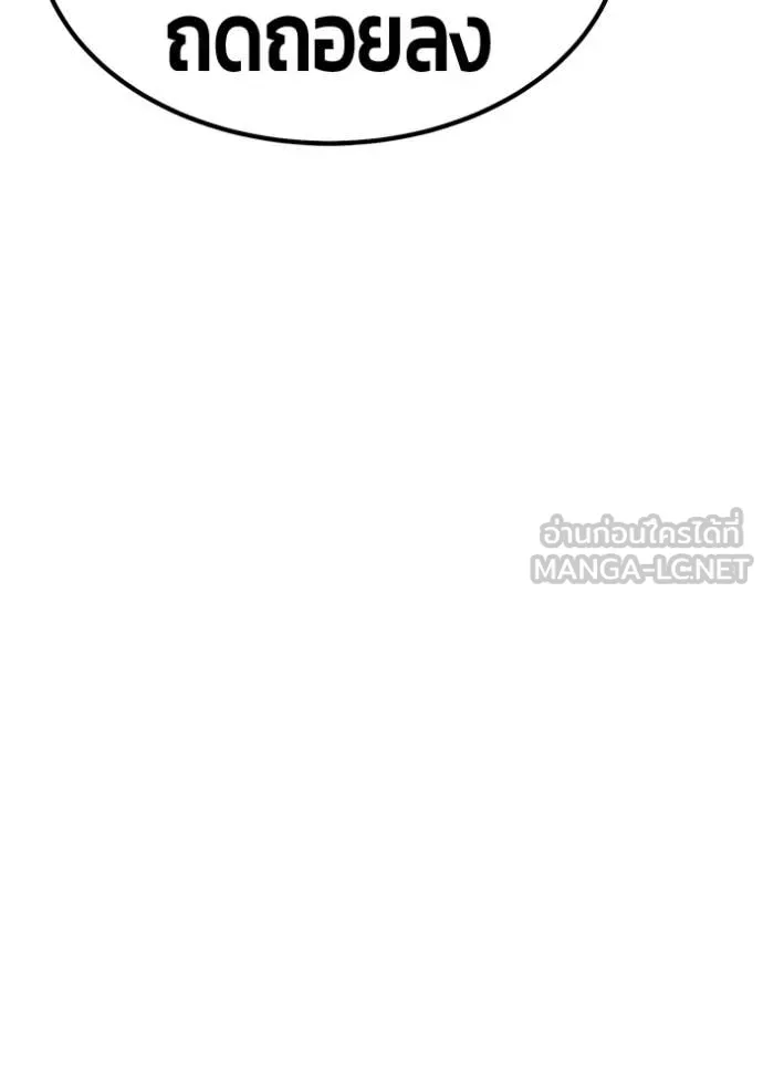 +99 ท่อนไม้ ตอนที่ 164 รูปที่ 385