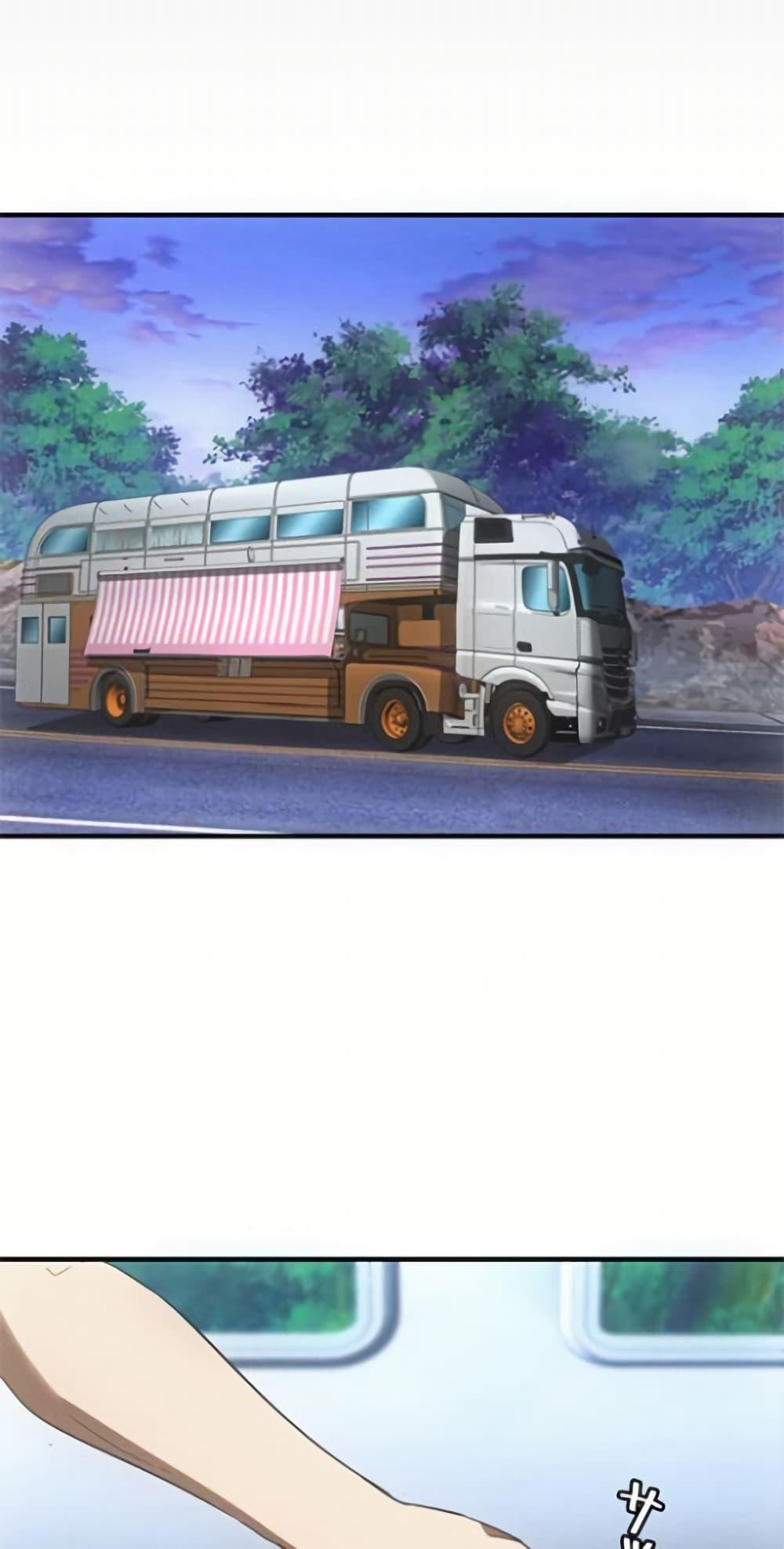 Manga-lc-com อ่านมังงะ อ่านการ์ตูน ออนไลน์ ฟรี Irasshaimase Shuumatsu Sekai ตอนที่ 1 2 3 4 5 6 7 8 9 10 11 12 13 14 ฟรี ไม่มีโฆษณา Manga-lc - อ่าน มังงะ อ่าน การ์ตูน ออนไลน์ อ่านมังงะ ฟรี