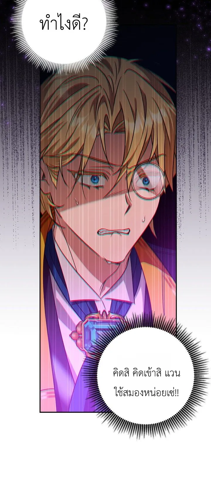 Manga-lc-com อ่านมังงะ อ่านการ์ตูน ออนไลน์ ฟรี The Genius Professor Wants An Easy Life ศาสตราจารย์อัจฉริยะผ ตอนที่ 1 2 3 4 5 6 7 8 9 10 11 12 13 14 ฟรี ไม่มีโฆษณา Manga-lc - อ่าน มังงะ อ่าน การ์ตูน ออนไลน์ อ่านมังงะ ฟรี