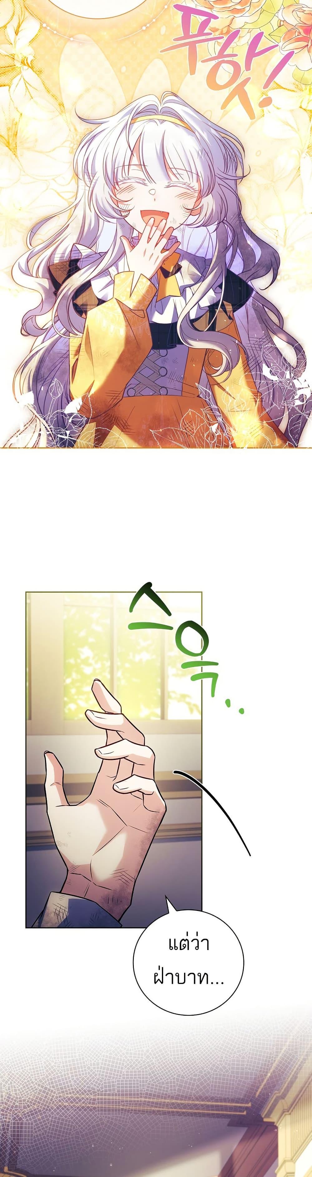 Manga-lc-com อ่านมังงะ อ่านการ์ตูน ออนไลน์ ฟรี The Father and the Daughter ตอนที่ 1 2 3 4 5 6 7 8 9 10 11 12 13 14 ฟรี ไม่มีโฆษณา Manga-lc - อ่าน มังงะ อ่าน การ์ตูน ออนไลน์ อ่านมังงะ ฟรี