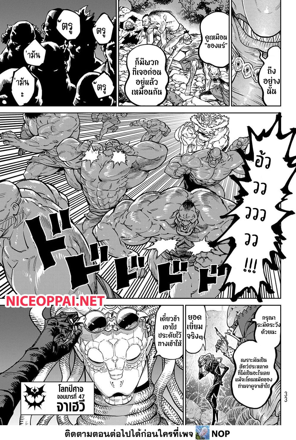Manga-lc-com อ่านมังงะ อ่านการ์ตูน ออนไลน์ ฟรี Versus ตอนที่ 1 2 3 4 5 6 7 8 9 10 11 12 13 14 ฟรี ไม่มีโฆษณา Manga-lc - อ่าน มังงะ อ่าน การ์ตูน ออนไลน์ อ่านมังงะ ฟรี