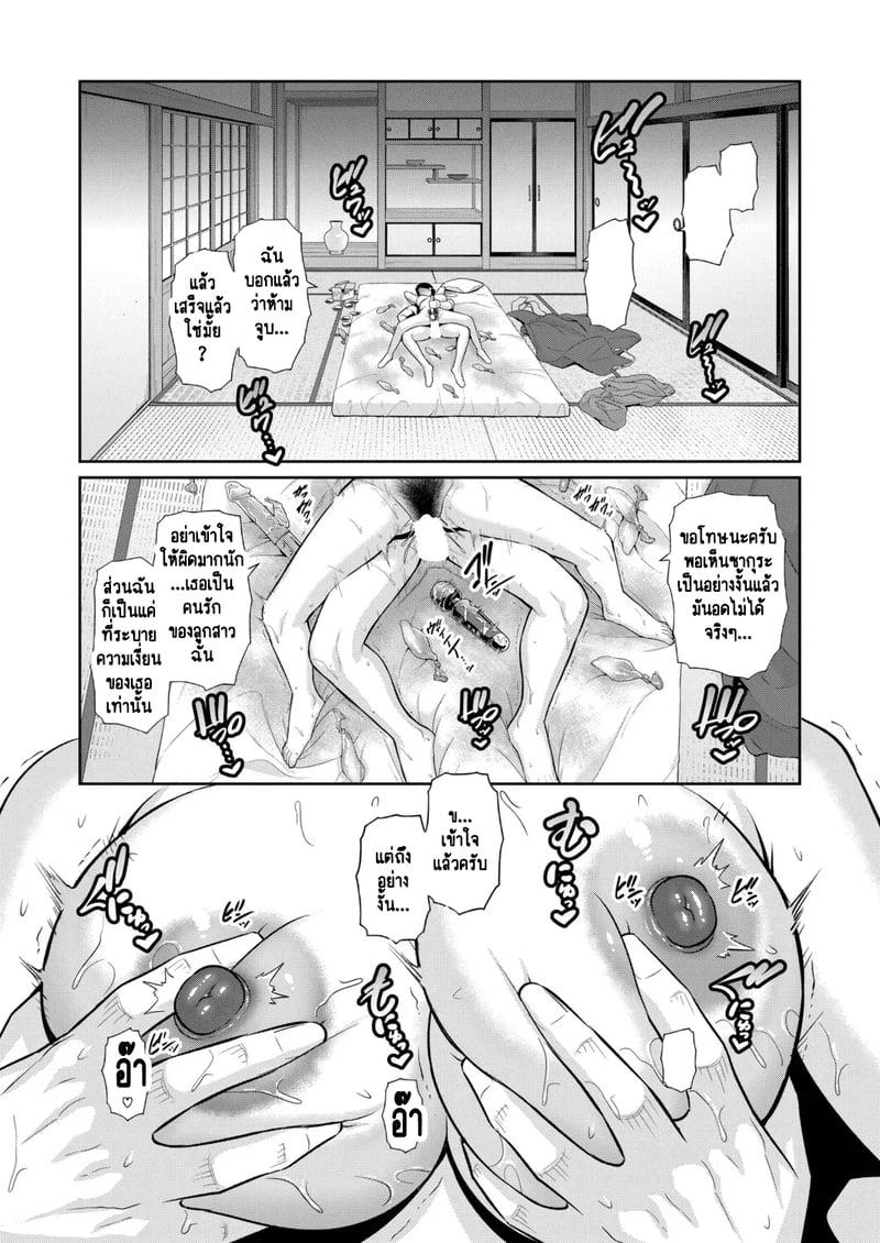 Doujin-Lc- อ่าน โดจิน มังฮวา เกาหลี ญี่ปุ่น จีน แปลไทย แม่เพื่อนเลื่อนเป็นแฟน ตอนที่ 1 2 3 4 5 6 7 8 9 10 11 12 13 14 ฟรี ไม่มีโฆษณา อ่าน โดจิน Manhwa เกาหลี ญี่ปุ่น จีน เรามีครบ คัดมาให้เน้นๆ โดจิน 18+ รับประกันความฟินโดย  Doujin Lc