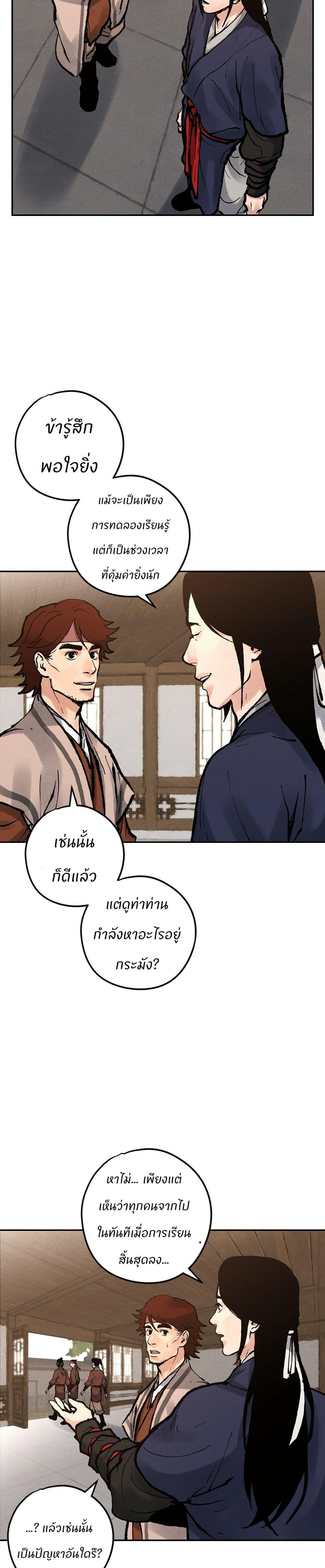 Manga-lc-com อ่านมังงะ อ่านการ์ตูน ออนไลน์ ฟรี Battle of the Martial Masters ตอนที่ 1 2 3 4 5 6 7 8 9 10 11 12 13 14 ฟรี ไม่มีโฆษณา Manga-lc - อ่าน มังงะ อ่าน การ์ตูน ออนไลน์ อ่านมังงะ ฟรี