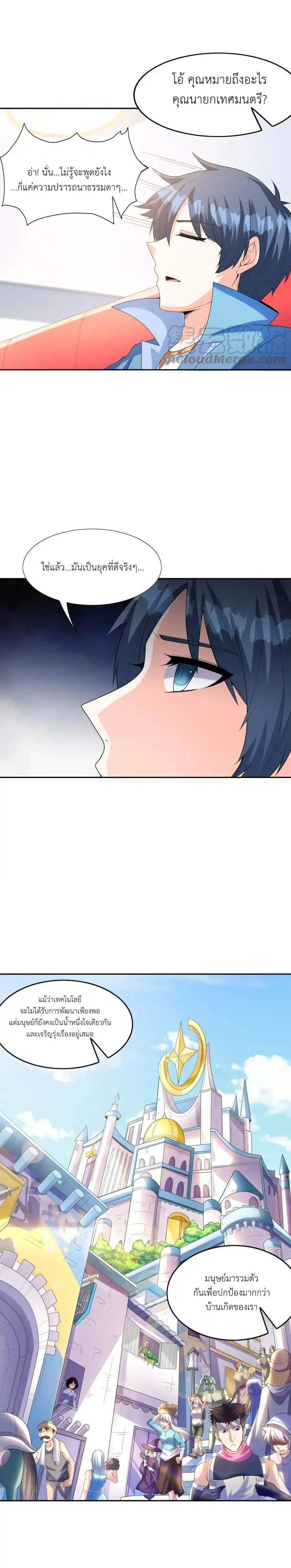 Manga-lc-com อ่านมังงะ อ่านการ์ตูน ออนไลน์ ฟรี My Harem Is Entirely Female Demon Villains ตอนที่ 1 2 3 4 5 6 7 8 9 10 11 12 13 14 ฟรี ไม่มีโฆษณา Manga-lc - อ่าน มังงะ อ่าน การ์ตูน ออนไลน์ อ่านมังงะ ฟรี