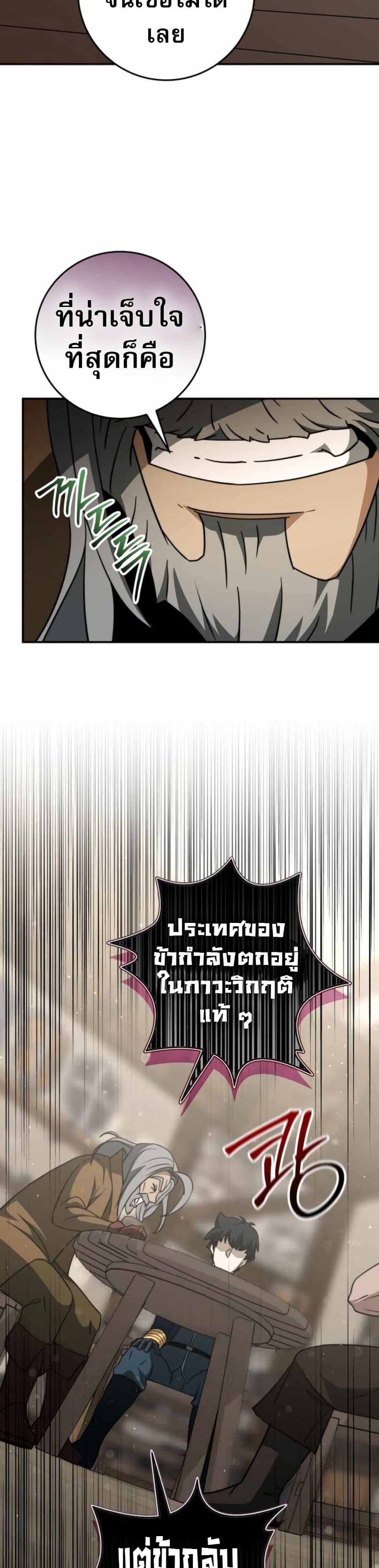 Manga-lc-com อ่านมังงะ อ่านการ์ตูน ออนไลน์ ฟรี Putting My Life on the Line, I Go All-in on Luck Enhancement ตอนที่ 1 2 3 4 5 6 7 8 9 10 11 12 13 14 ฟรี ไม่มีโฆษณา Manga-lc - อ่าน มังงะ อ่าน การ์ตูน ออนไลน์ อ่านมังงะ ฟรี