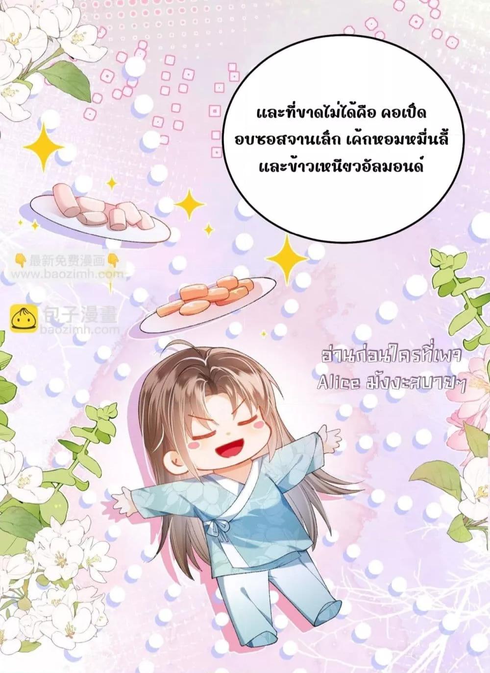Manga-lc-com อ่านมังงะ อ่านการ์ตูน ออนไลน์ ฟรี เป็นแค่ตัวประกอ ตอนที่ 1 2 3 4 5 6 7 8 9 10 11 12 13 14 ฟรี ไม่มีโฆษณา Manga-lc - อ่าน มังงะ อ่าน การ์ตูน ออนไลน์ อ่านมังงะ ฟรี