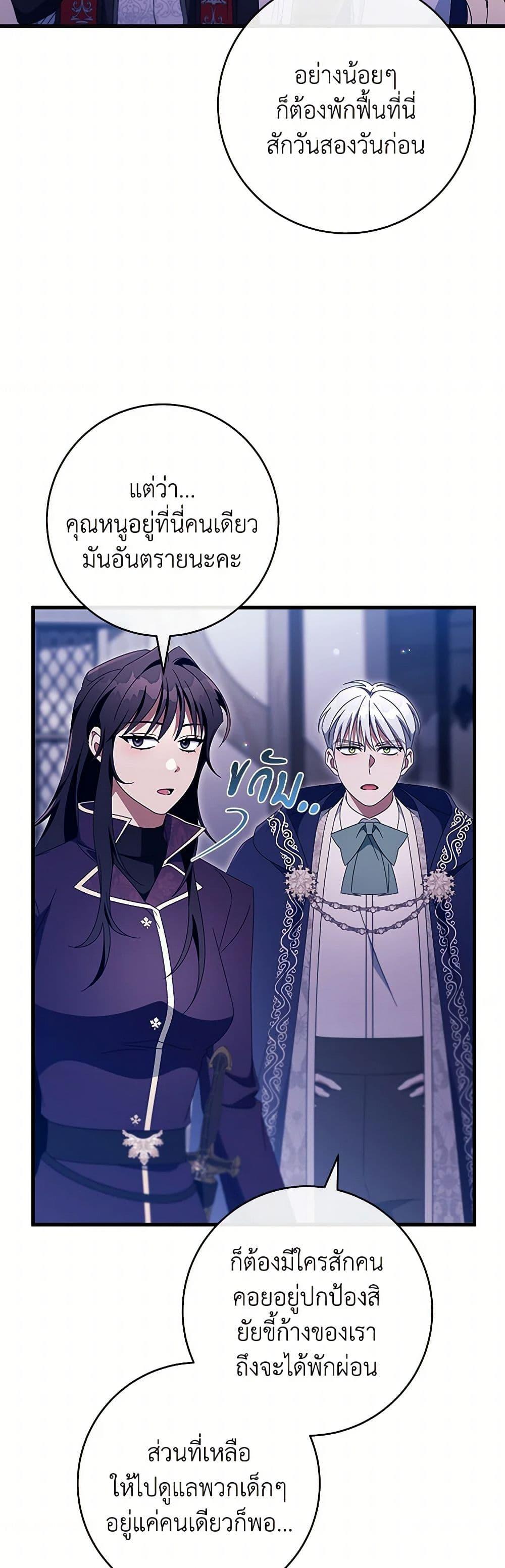 Manga-lc-com อ่านมังงะ อ่านการ์ตูน ออนไลน์ ฟรี The Hero’s Savior ตอนที่ 1 2 3 4 5 6 7 8 9 10 11 12 13 14 ฟรี ไม่มีโฆษณา Manga-lc - อ่าน มังงะ อ่าน การ์ตูน ออนไลน์ อ่านมังงะ ฟรี