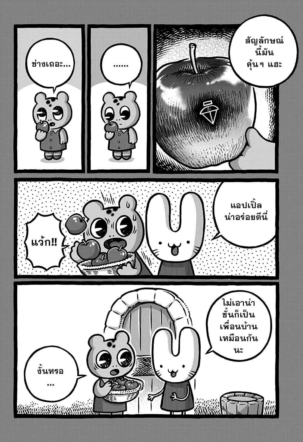 Manga-lc-com อ่านมังงะ อ่านการ์ตูน ออนไลน์ ฟรี Kowaiyasan ตอนที่ 1 2 3 4 5 6 7 8 9 10 11 12 13 14 ฟรี ไม่มีโฆษณา Manga-lc - อ่าน มังงะ อ่าน การ์ตูน ออนไลน์ อ่านมังงะ ฟรี