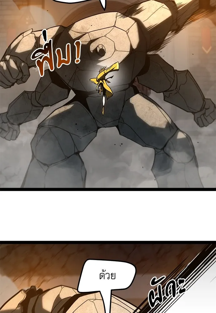 ก็อบลินเลเวล 999 ตอนที่ 11 รูปที่ 29