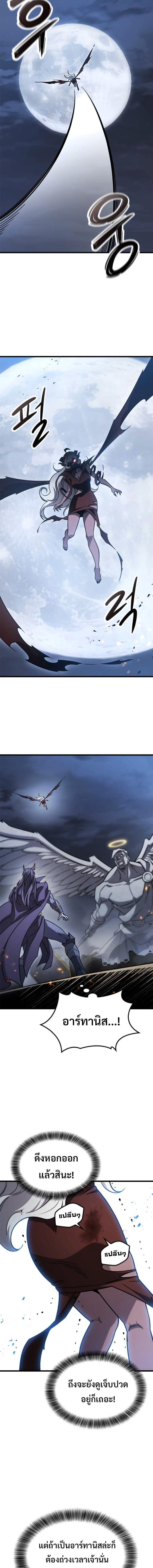 Manga-lc-com อ่านมังงะ อ่านการ์ตูน ออนไลน์ ฟรี What a Bountiful Harvest, Demon Lord! ตอนที่ 1 2 3 4 5 6 7 8 9 10 11 12 13 14 ฟรี ไม่มีโฆษณา Manga-lc - อ่าน มังงะ อ่าน การ์ตูน ออนไลน์ อ่านมังงะ ฟรี