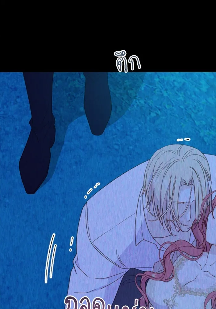 ไม่รักให้ตาย ตอนที่ 34 รูปที่ 107