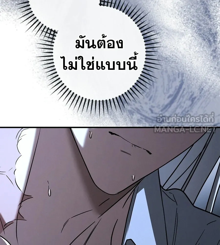 เรือนจำรัก ตอนที่ 80 รูปที่ 39