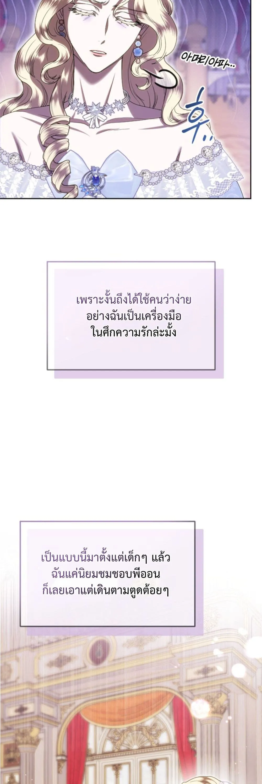 Manga-lc-com อ่านมังงะ อ่านการ์ตูน ออนไลน์ ฟรี You Are at the End of the Downfall ตอนที่ 1 2 3 4 5 6 7 8 9 10 11 12 13 14 ฟรี ไม่มีโฆษณา Manga-lc - อ่าน มังงะ อ่าน การ์ตูน ออนไลน์ อ่านมังงะ ฟรี