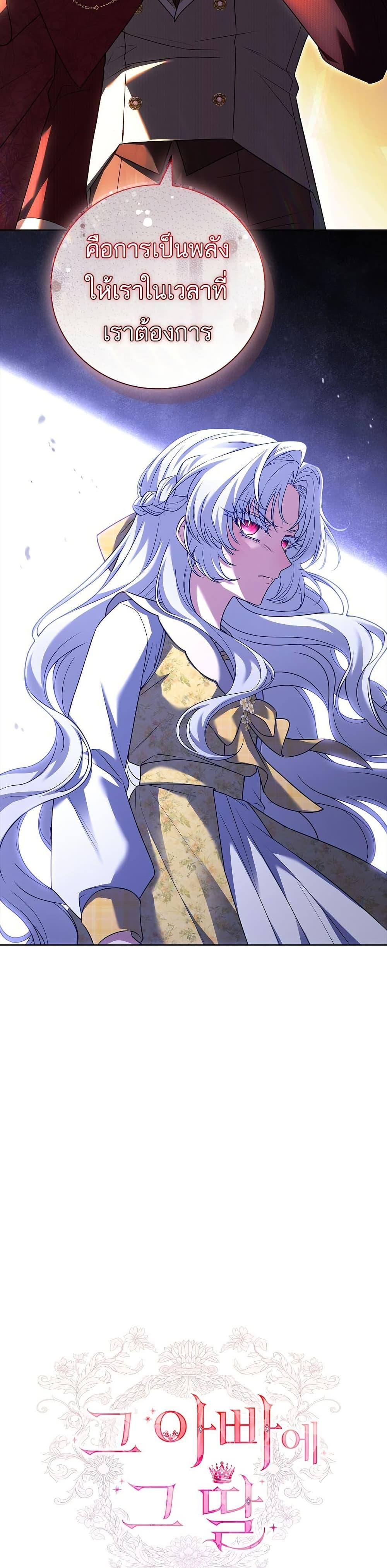 Manga-lc-com อ่านมังงะ อ่านการ์ตูน ออนไลน์ ฟรี The Father and the Daughter ตอนที่ 1 2 3 4 5 6 7 8 9 10 11 12 13 14 ฟรี ไม่มีโฆษณา Manga-lc - อ่าน มังงะ อ่าน การ์ตูน ออนไลน์ อ่านมังงะ ฟรี