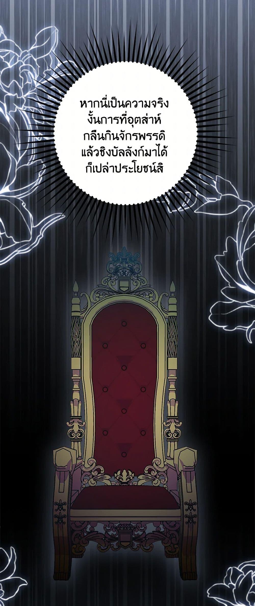 Manga-lc-com อ่านมังงะ อ่านการ์ตูน ออนไลน์ ฟรี I’m Dead, But the Hero Went Crazy ตอนที่ 1 2 3 4 5 6 7 8 9 10 11 12 13 14 ฟรี ไม่มีโฆษณา Manga-lc - อ่าน มังงะ อ่าน การ์ตูน ออนไลน์ อ่านมังงะ ฟรี