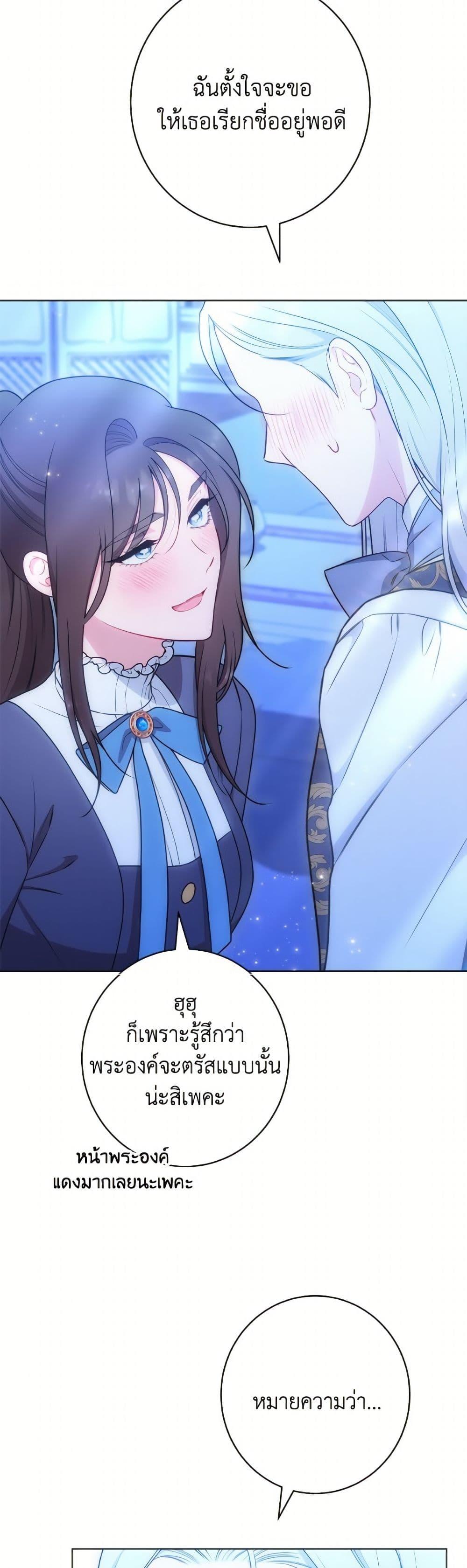 Manga-lc-com อ่านมังงะ อ่านการ์ตูน ออนไลน์ ฟรี The Villainess Empress’s Attendant ตอนที่ 1 2 3 4 5 6 7 8 9 10 11 12 13 14 ฟรี ไม่มีโฆษณา Manga-lc - อ่าน มังงะ อ่าน การ์ตูน ออนไลน์ อ่านมังงะ ฟรี