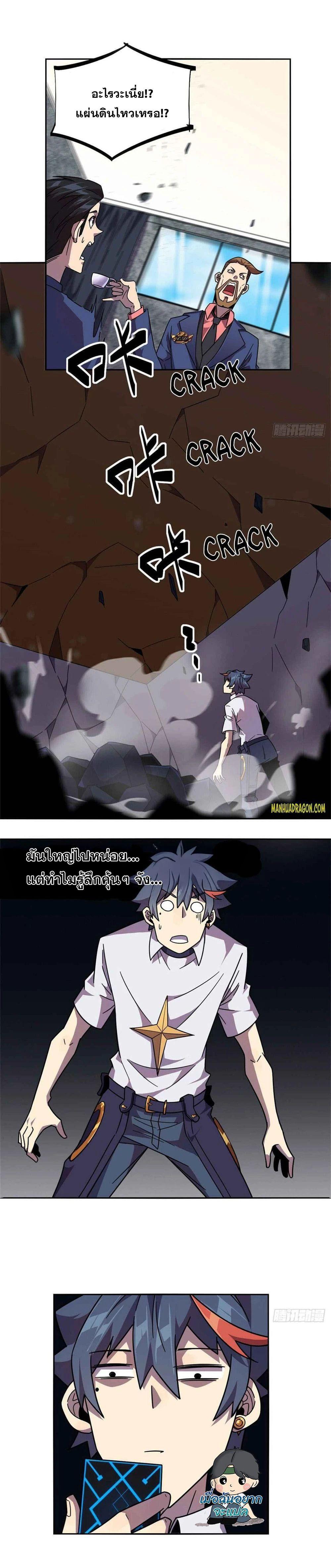 Manga-lc-com อ่านมังงะ อ่านการ์ตูน ออนไลน์ ฟรี Super God Card Maker ตอนที่ 1 2 3 4 5 6 7 8 9 10 11 12 13 14 ฟรี ไม่มีโฆษณา Manga-lc - อ่าน มังงะ อ่าน การ์ตูน ออนไลน์ อ่านมังงะ ฟรี