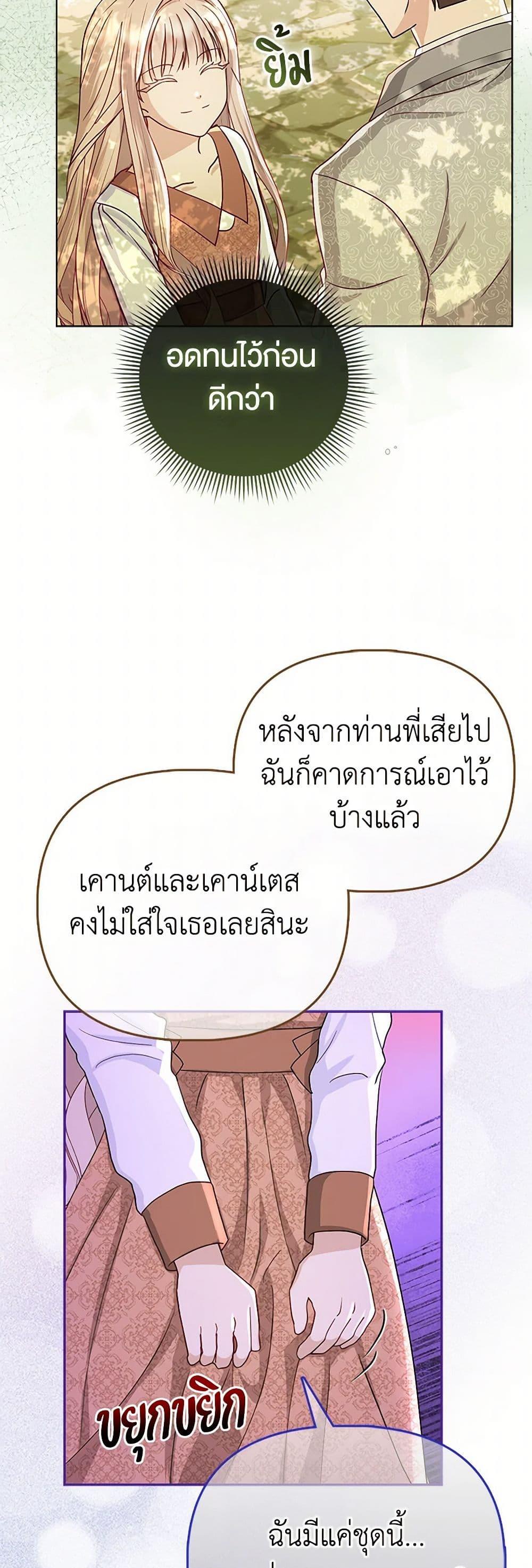 Manga-lc-com อ่านมังงะ อ่านการ์ตูน ออนไลน์ ฟรี Loved by the Villains ตอนที่ 1 2 3 4 5 6 7 8 9 10 11 12 13 14 ฟรี ไม่มีโฆษณา Manga-lc - อ่าน มังงะ อ่าน การ์ตูน ออนไลน์ อ่านมังงะ ฟรี