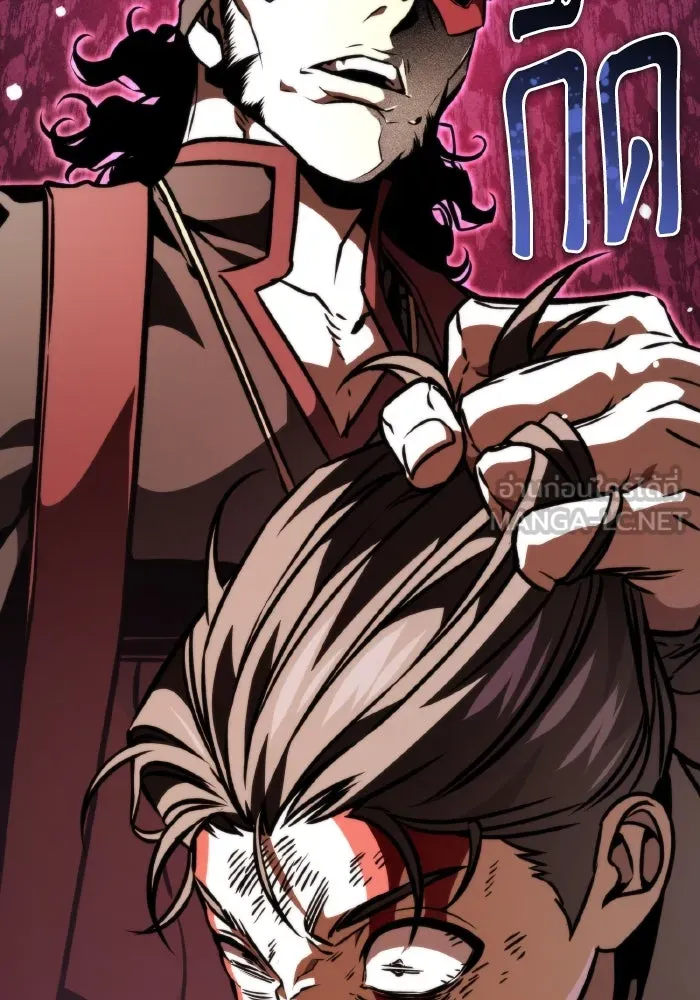 การแข่งขันของผู้เกิดใหม่ ตอนที่ 54 รูปที่ 156