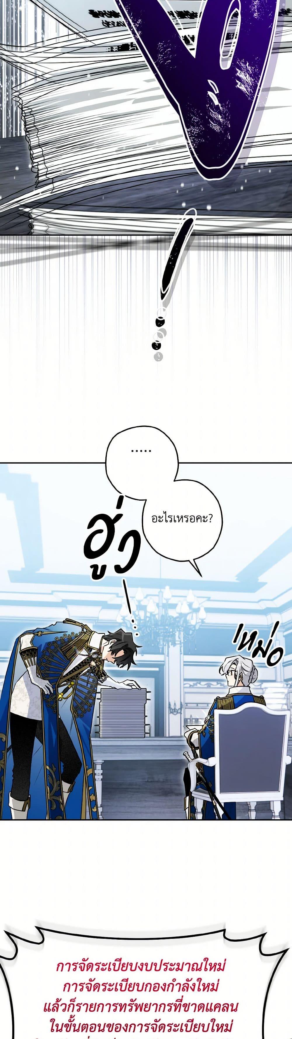 Manga-lc-com อ่านมังงะ อ่านการ์ตูน ออนไลน์ ฟรี Sigrid ตอนที่ 1 2 3 4 5 6 7 8 9 10 11 12 13 14 ฟรี ไม่มีโฆษณา Manga-lc - อ่าน มังงะ อ่าน การ์ตูน ออนไลน์ อ่านมังงะ ฟรี