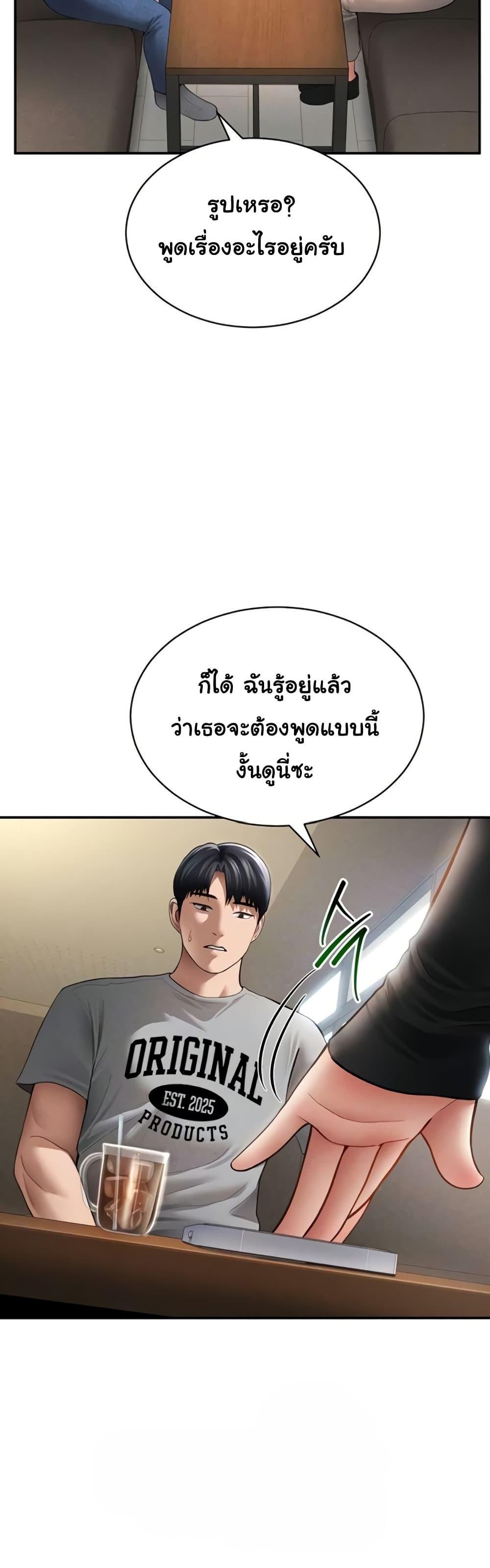 Doujin-Lc- อ่าน โดจิน มังฮวา เกาหลี ญี่ปุ่น จีน แปลไทย My Eyes Now See ตอนที่ 1 2 3 4 5 6 7 8 9 10 11 12 13 14 ฟรี ไม่มีโฆษณา อ่าน โดจิน Manhwa เกาหลี ญี่ปุ่น จีน เรามีครบ คัดมาให้เน้นๆ โดจิน 18+ รับประกันความฟินโดย  Doujin Lc