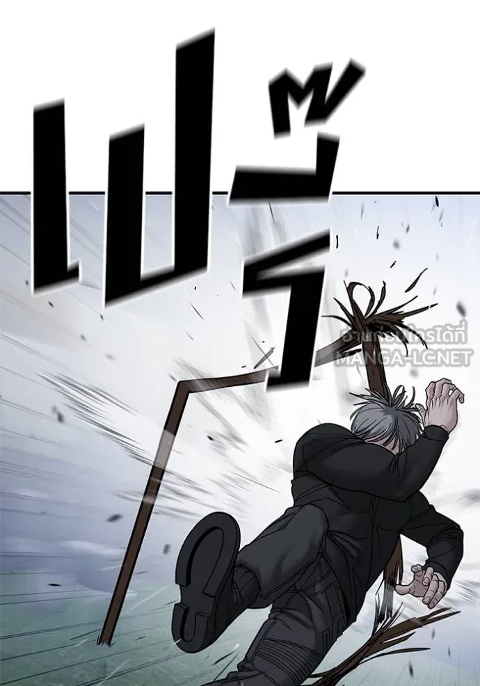 เลวฟาดเลว ตอนที่ 140 รูปที่ 21