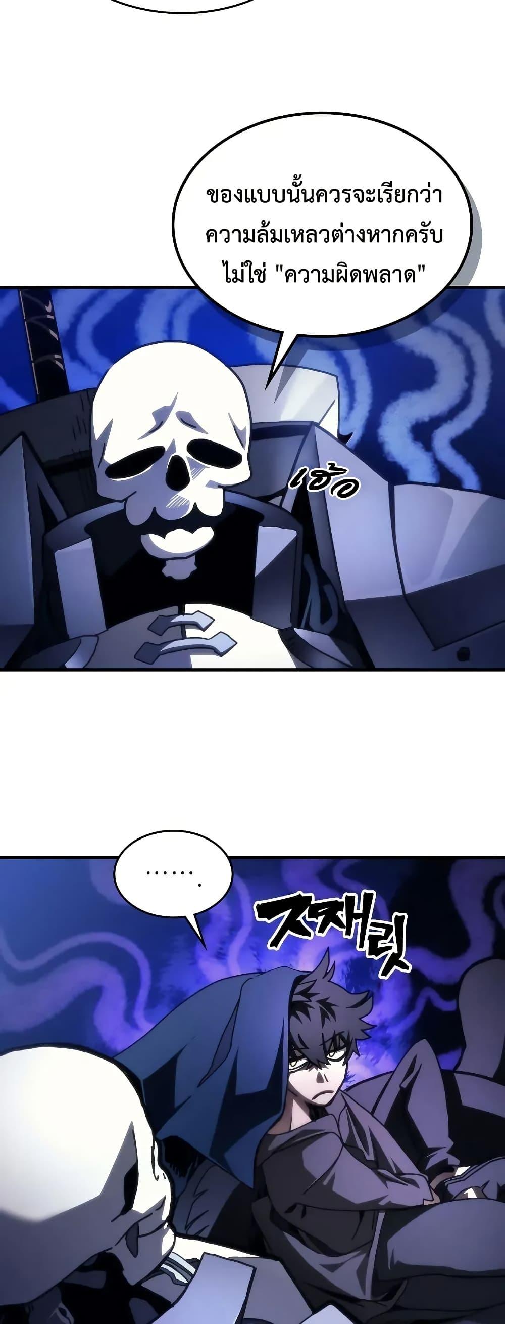 Manga-lc-com อ่านมังงะ อ่านการ์ตูน ออนไลน์ ฟรี Mr Devourer, Please Act Like a Final Boss ตอนที่ 1 2 3 4 5 6 7 8 9 10 11 12 13 14 ฟรี ไม่มีโฆษณา Manga-lc - อ่าน มังงะ อ่าน การ์ตูน ออนไลน์ อ่านมังงะ ฟรี