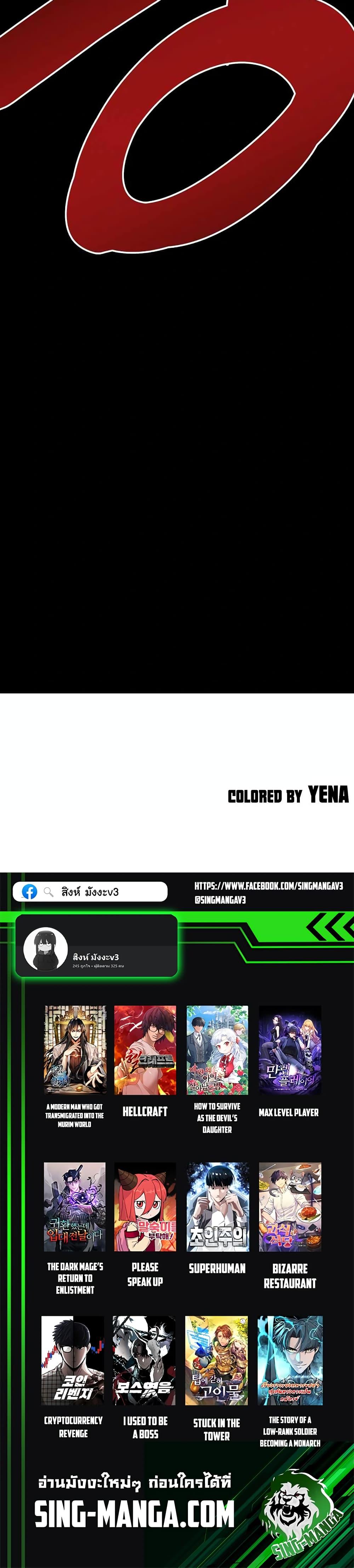 Manga-lc-com อ่านมังงะ อ่านการ์ตูน ออนไลน์ ฟรี Beast Burn ตอนที่ 1 2 3 4 5 6 7 8 9 10 11 12 13 14 ฟรี ไม่มีโฆษณา Manga-lc - อ่าน มังงะ อ่าน การ์ตูน ออนไลน์ อ่านมังงะ ฟรี