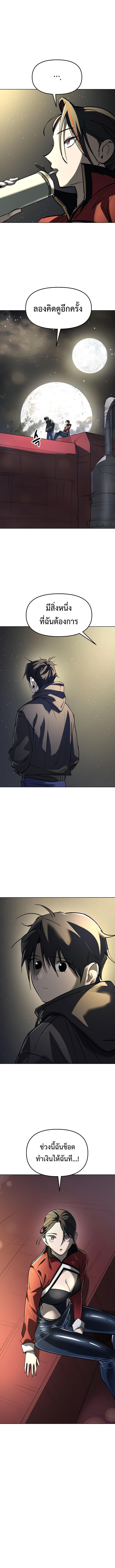 Manga-lc-com อ่านมังงะ อ่านการ์ตูน ออนไลน์ ฟรี Cosmic Heavenly Demon 3077 ตอนที่ 1 2 3 4 5 6 7 8 9 10 11 12 13 14 ฟรี ไม่มีโฆษณา Manga-lc - อ่าน มังงะ อ่าน การ์ตูน ออนไลน์ อ่านมังงะ ฟรี