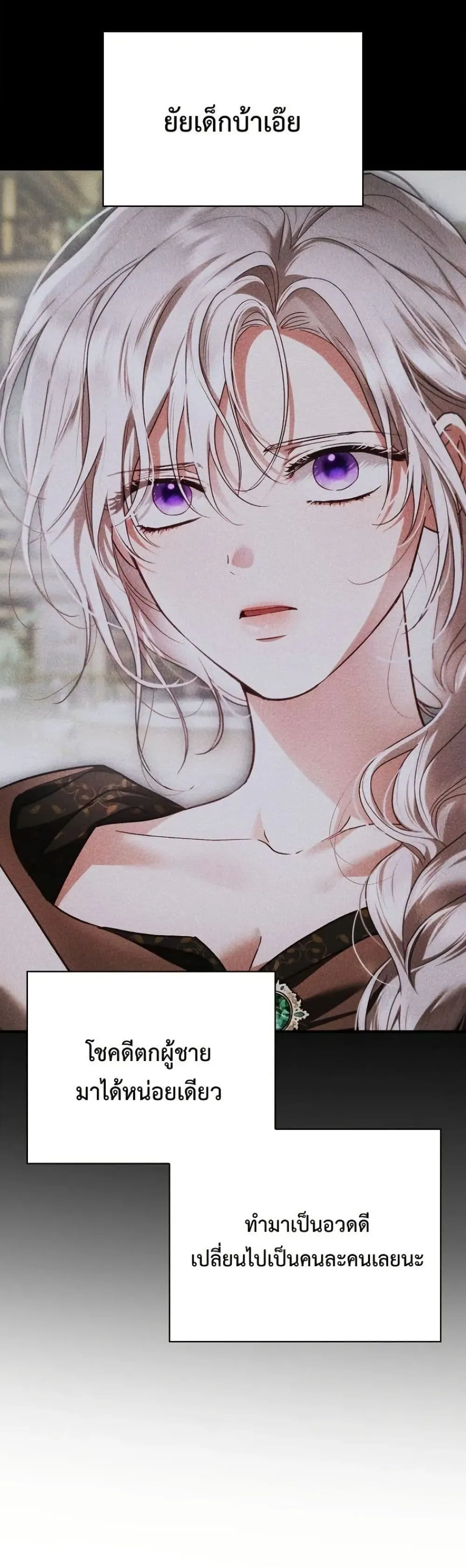 Manga-lc-com อ่านมังงะ อ่านการ์ตูน ออนไลน์ ฟรี My Husband Was Clearly a Paladin ตอนที่ 1 2 3 4 5 6 7 8 9 10 11 12 13 14 ฟรี ไม่มีโฆษณา Manga-lc - อ่าน มังงะ อ่าน การ์ตูน ออนไลน์ อ่านมังงะ ฟรี