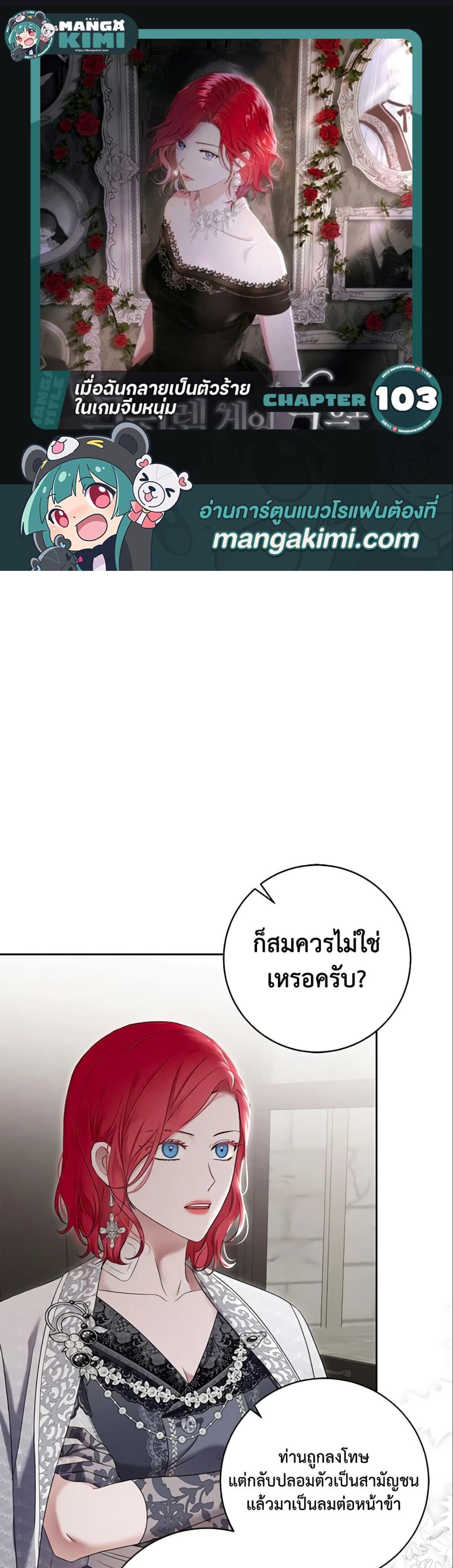 Manga-lc-com อ่านมังงะ อ่านการ์ตูน ออนไลน์ ฟรี I Fell into a Reverse Harem Game! ตอนที่ 1 2 3 4 5 6 7 8 9 10 11 12 13 14 ฟรี ไม่มีโฆษณา Manga-lc - อ่าน มังงะ อ่าน การ์ตูน ออนไลน์ อ่านมังงะ ฟรี