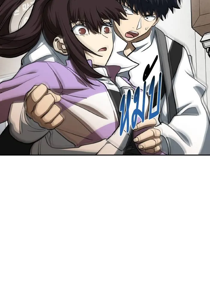 ราชาแห่งอ็อกทากอน ตอนที่ 70 รูปที่ 85