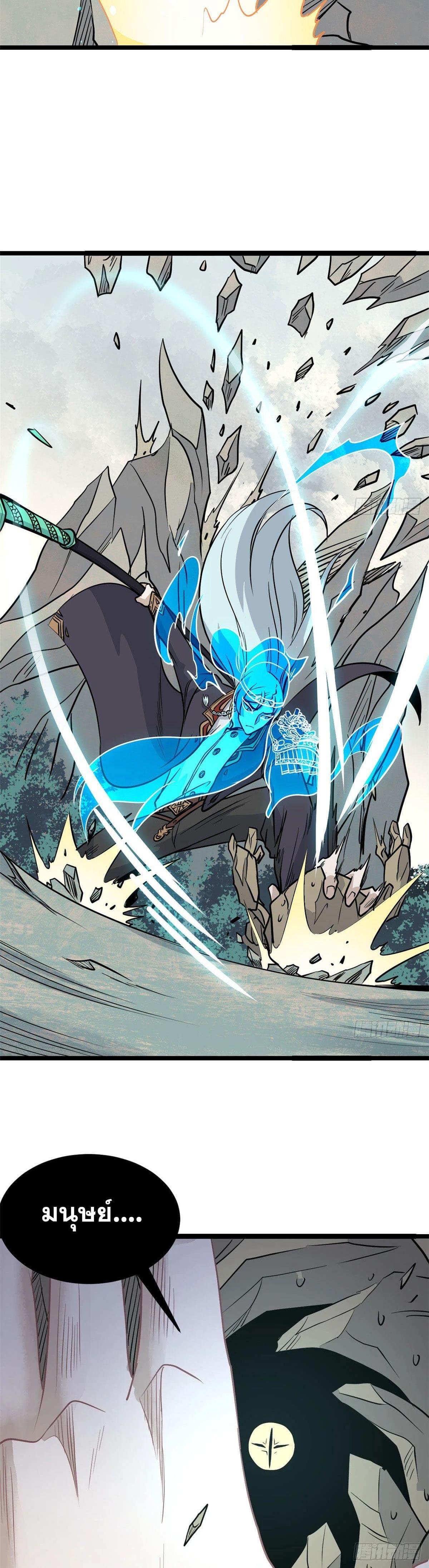 Manga-lc-com อ่านมังงะ อ่านการ์ตูน ออนไลน์ ฟรี All Hail the Sect Leader ตอนที่ 1 2 3 4 5 6 7 8 9 10 11 12 13 14 ฟรี ไม่มีโฆษณา Manga-lc - อ่าน มังงะ อ่าน การ์ตูน ออนไลน์ อ่านมังงะ ฟรี